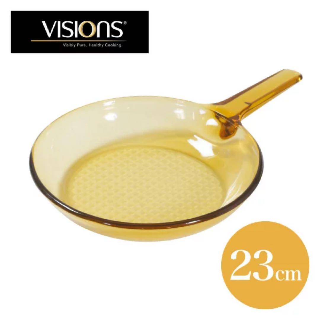 VISIONSビジョン ガラスフライパン フランス製 - メルカリ