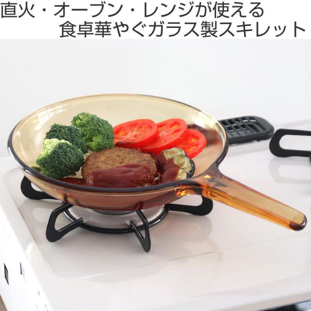 VISIONSビジョン ガラスフライパン フランス製 - メルカリ