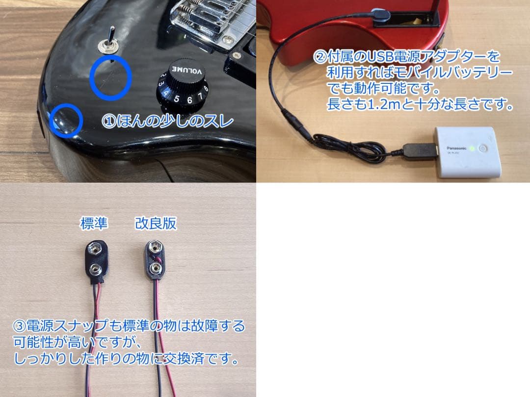 ほぼ新品 FERNANDES ZO-3 黒 イヤホンジャック付USBアダプター付