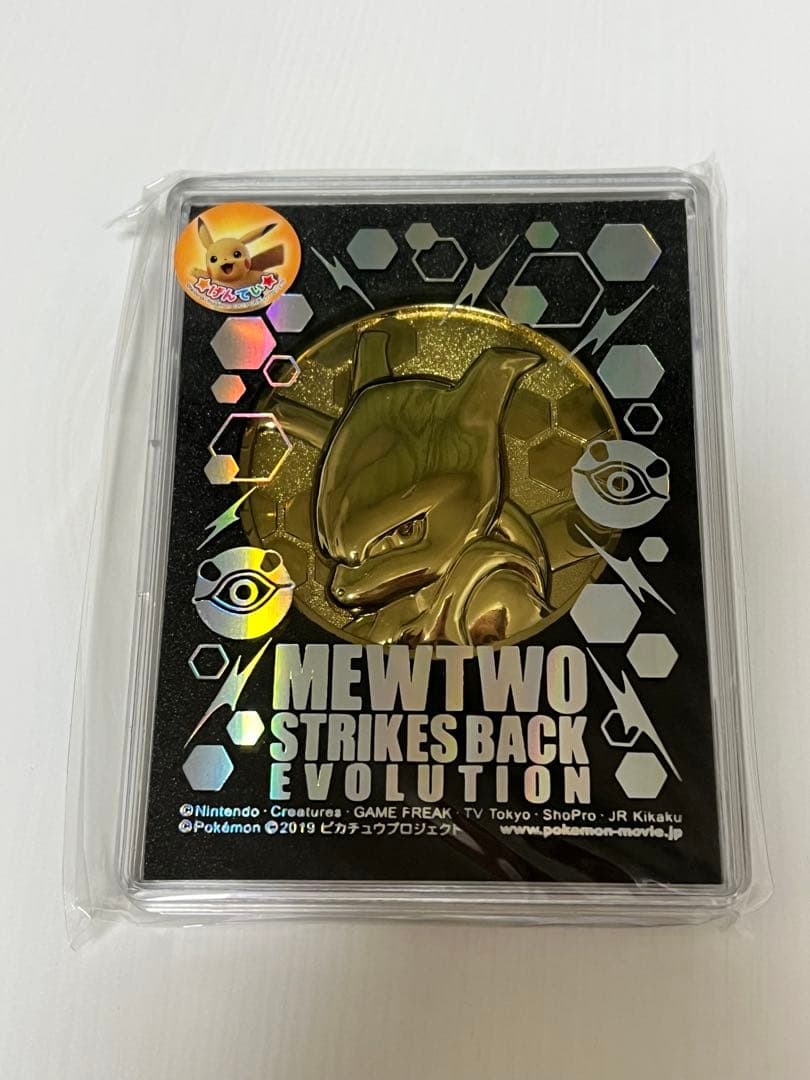 美品】ポケモン ミュウツーの逆襲 evolution 記念メダル 映画 - メルカリ