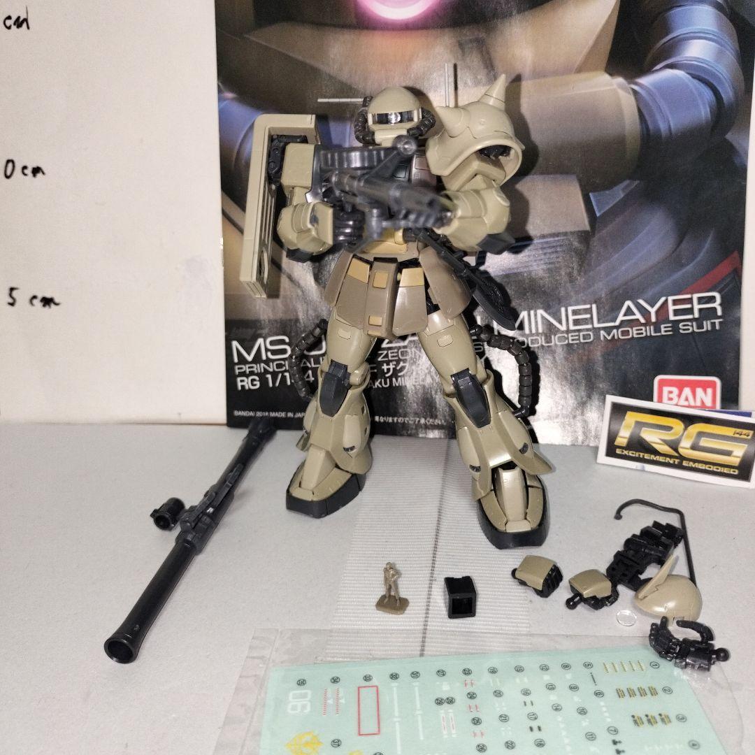プレバン限定 RG 1/144 ザクマインレイヤー 完成品 ガンプラ ガンダム
