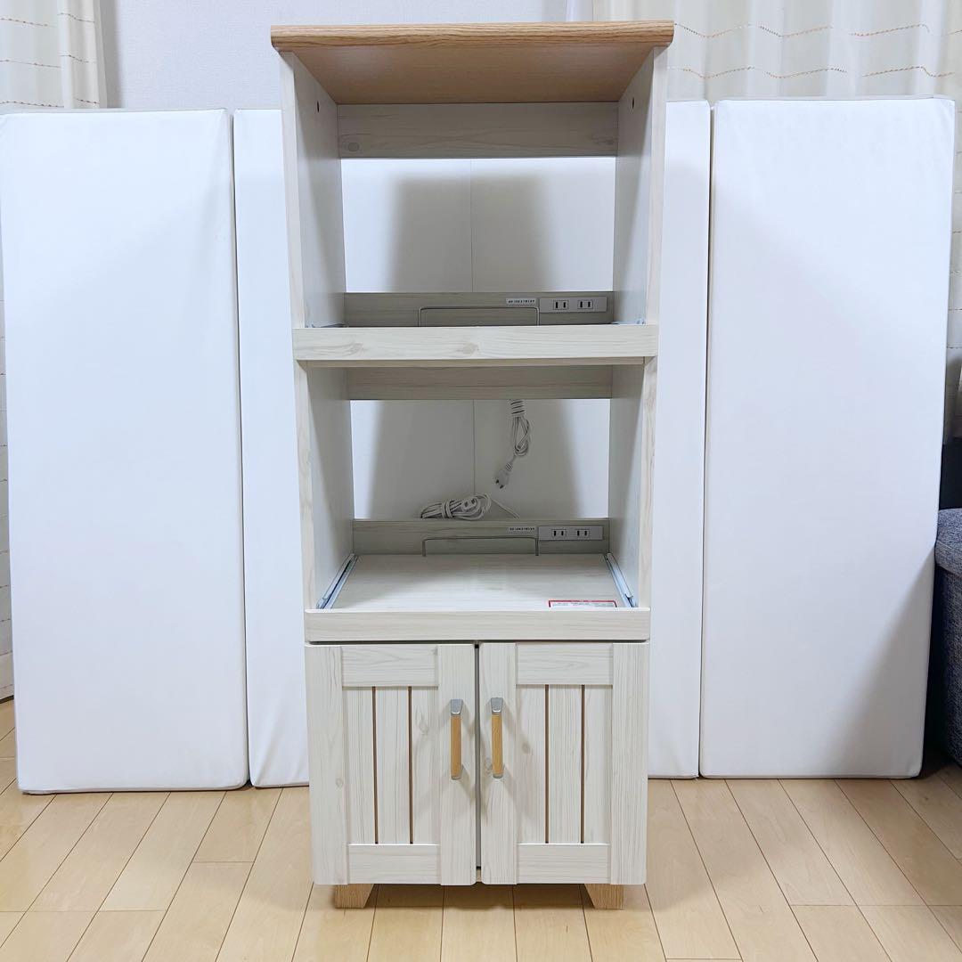 スリムレンジ台　レール引き出し2 北欧　山善　カレルRG レンジラックW48cm