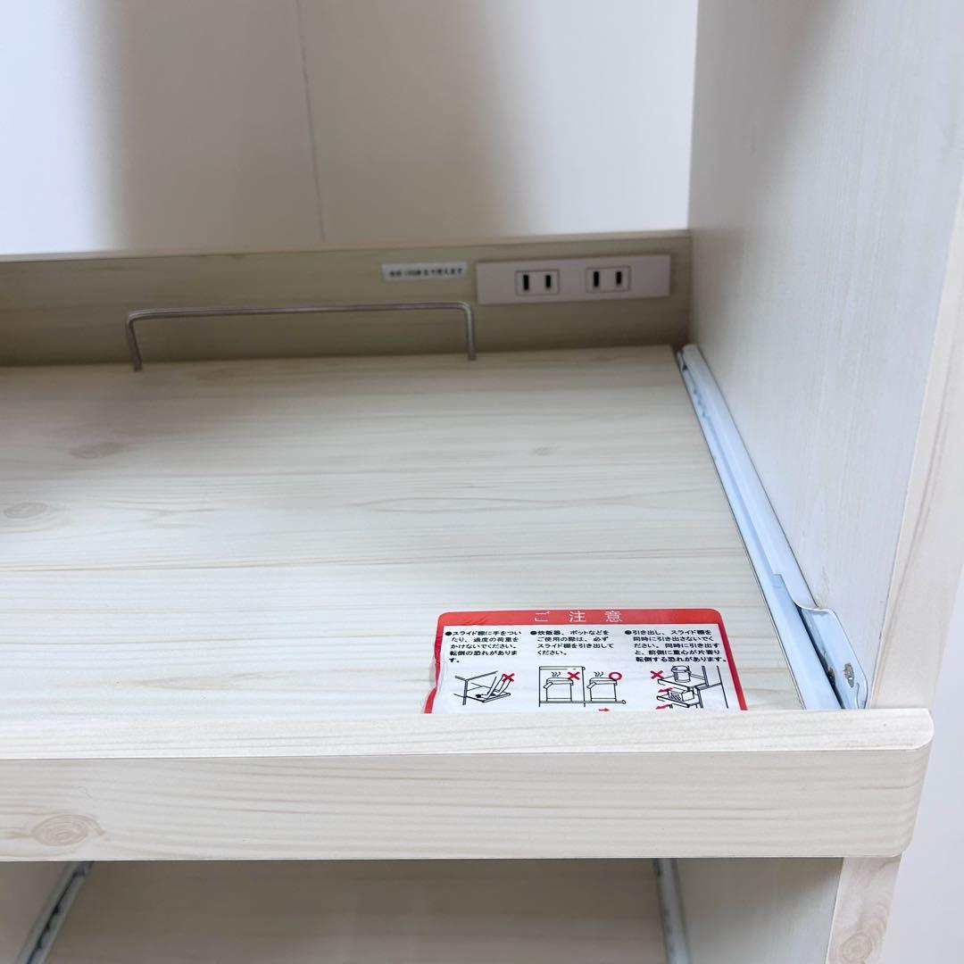 スリムレンジ台　レール引き出し2 北欧　山善　カレルRG レンジラックW48cm