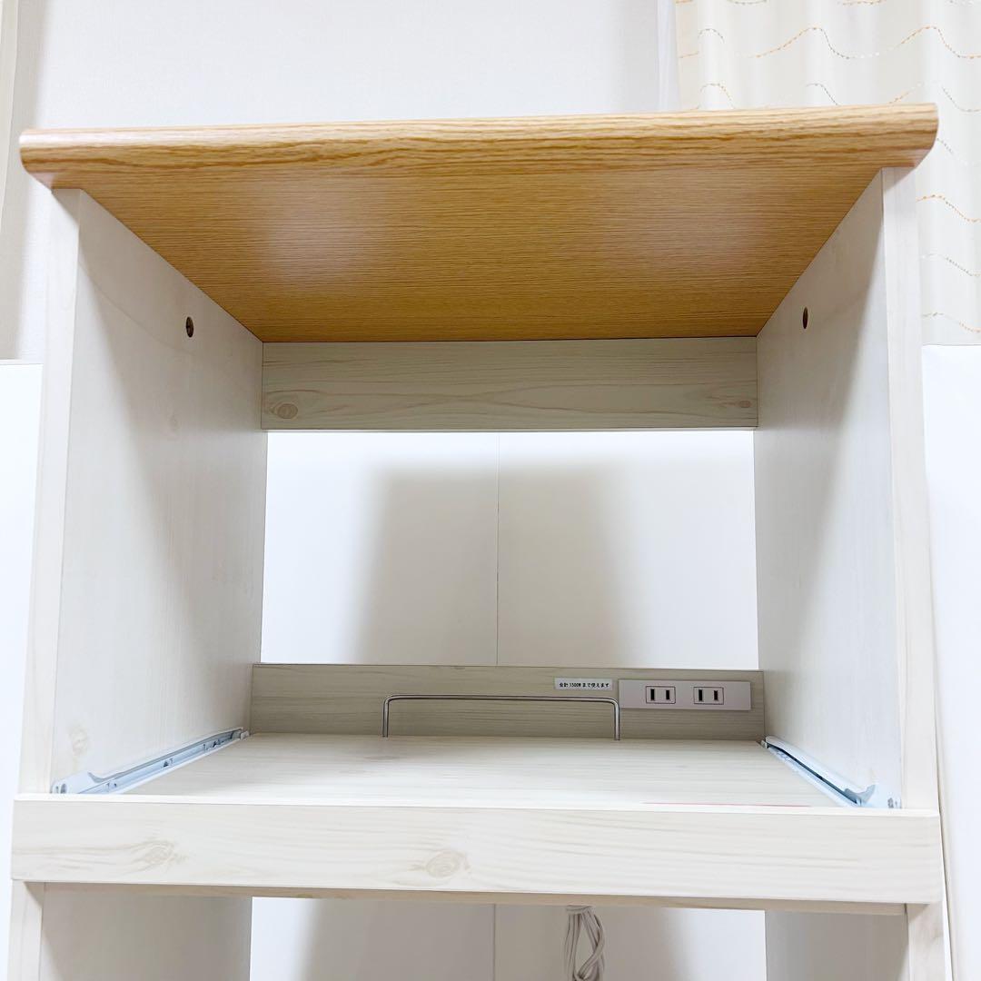 スリムレンジ台　レール引き出し2 北欧　山善　カレルRG レンジラックW48cm