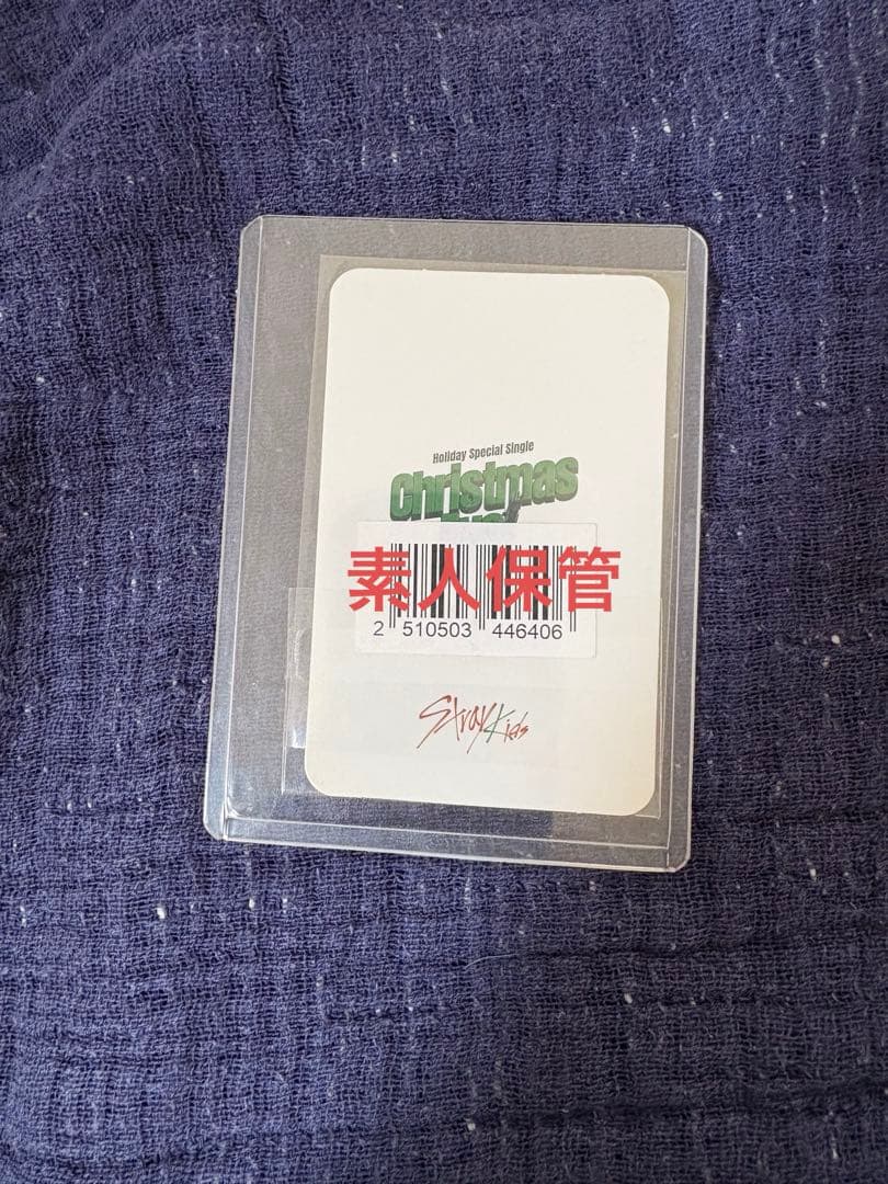 Stray kids アイエン christmas evel yes24 トレカ