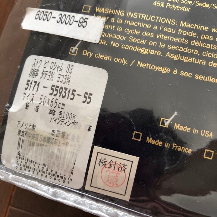 ビンテージ　米国製　ラルフローレン　ウール×羊革　ピローシャム　クッションカバー