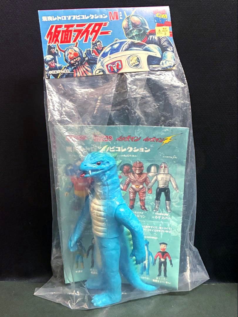 □ トカゲロン ライダー怪人 / 東映レトロソフビコレクションM VOL.10