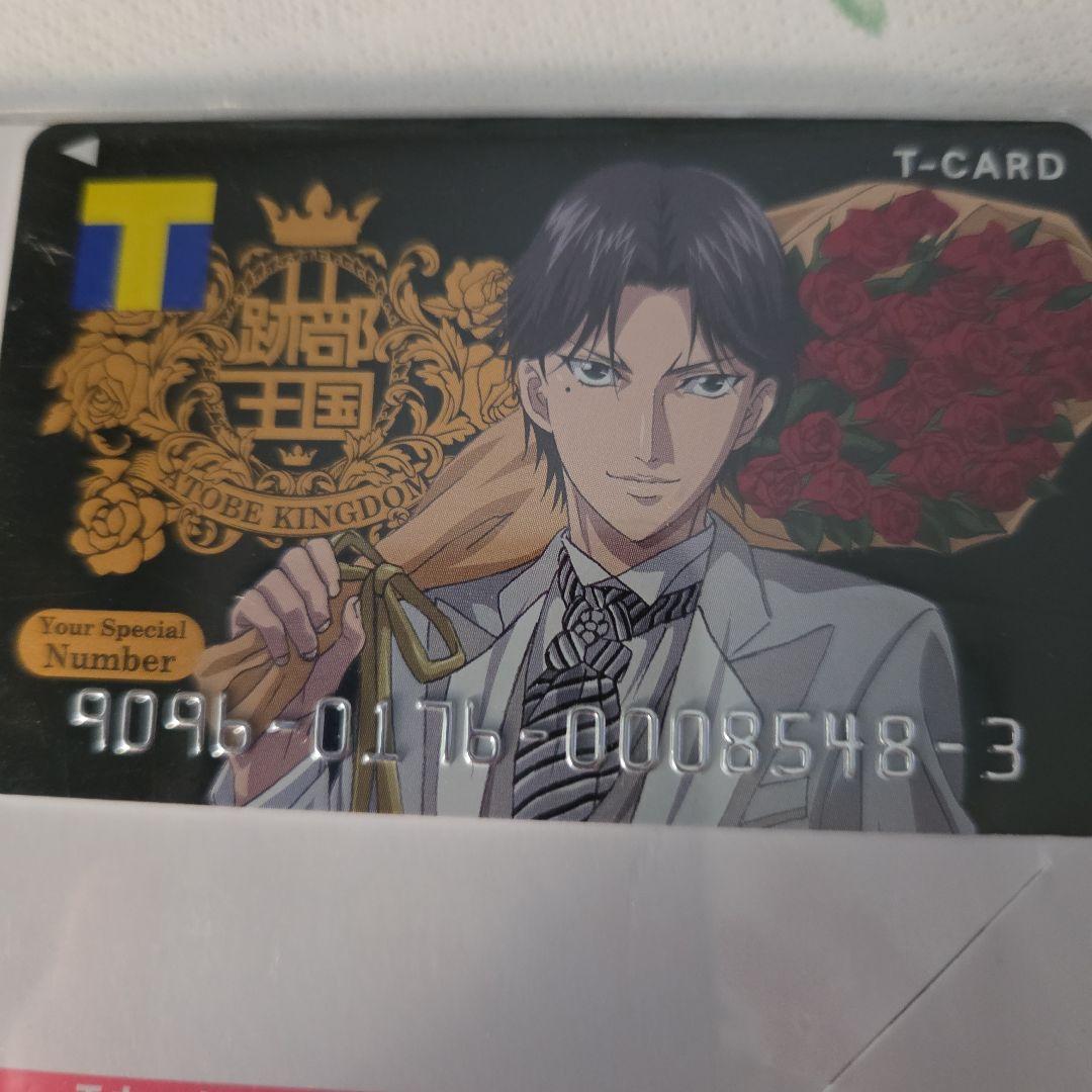 跡部景吾 T-CARD - メルカリ