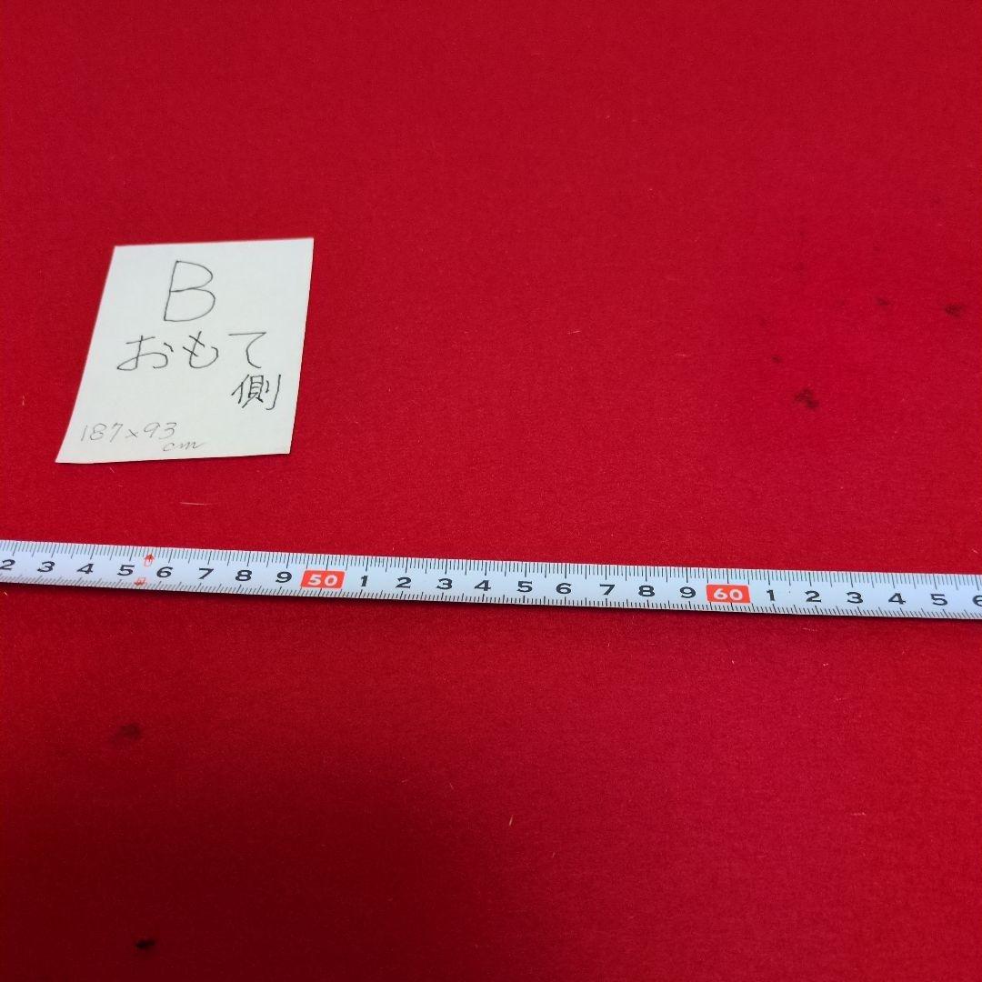 毛氈天壇3mm厚2枚で