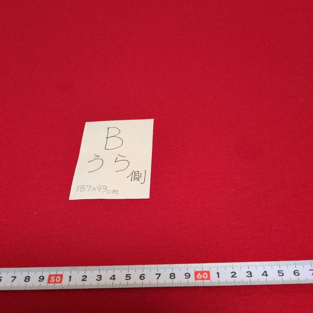 毛氈天壇3mm厚2枚で