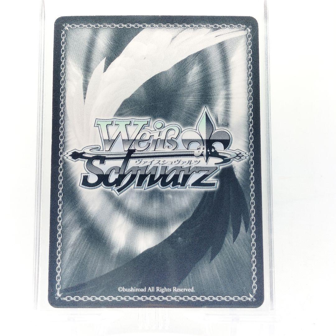 ヴァイスシュヴァルツ 撃槍・ガングニール 響 SP サインカード - メルカリ