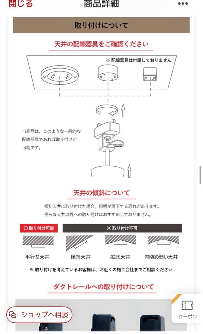 EGLO LEDペンダントライト ROCAMAR 19cm 204427J