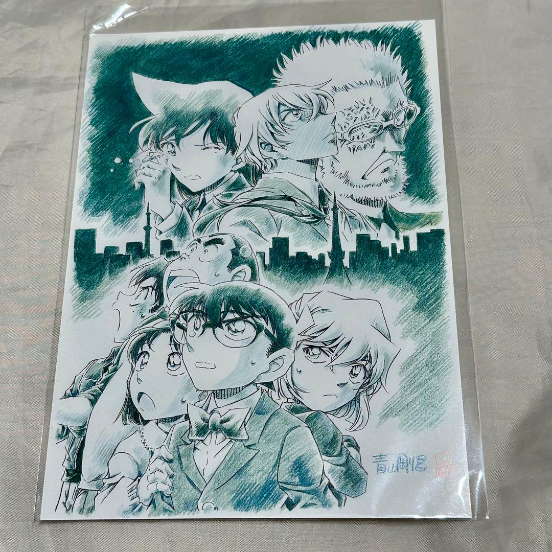 名探偵コナン 劇場版 ゼロの執行人 青山剛昌 安室透 降谷零 ZERO