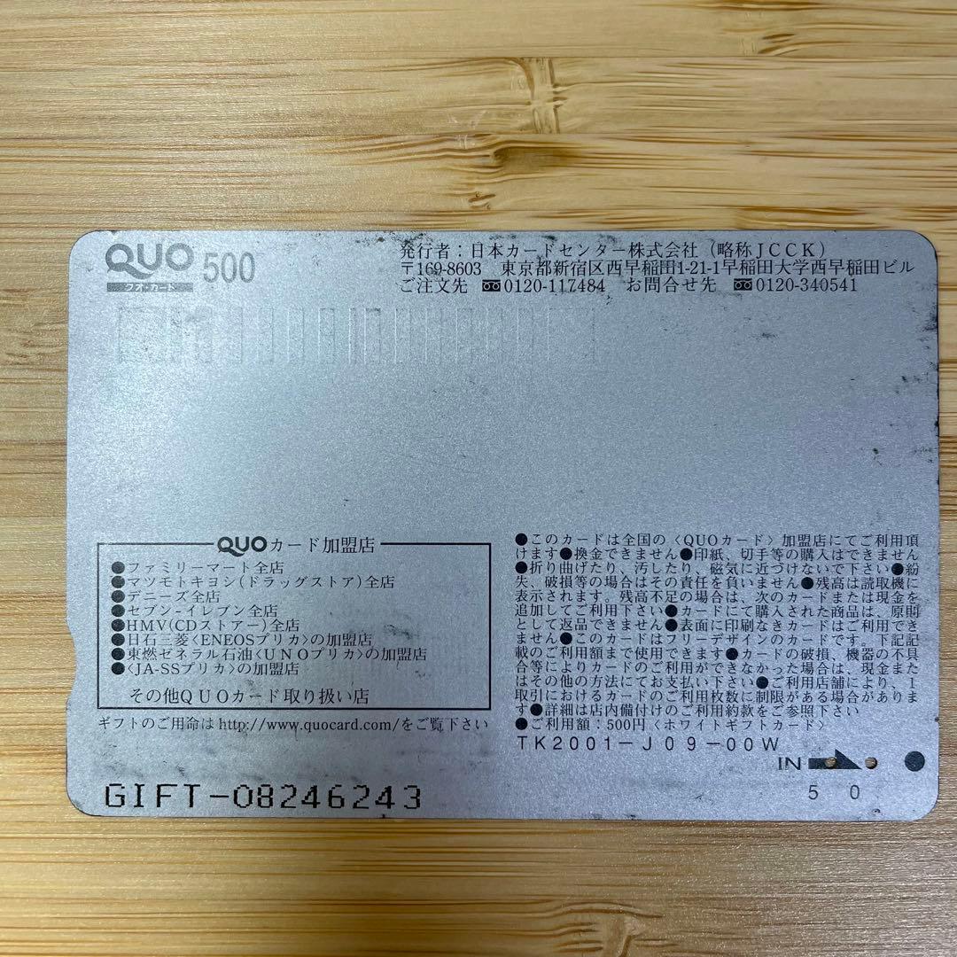 松井秀喜 QUOカード 読売ジャイアンツ 2001年セ・リーグ首位打者