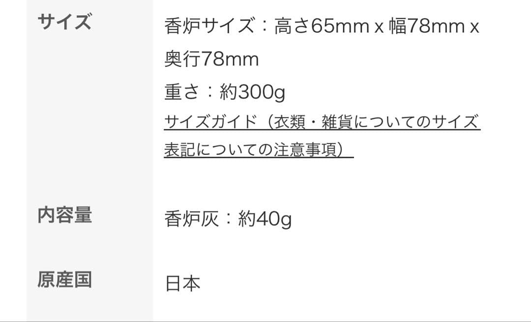 KITOWA ブラック お香立て 陶器　有田焼