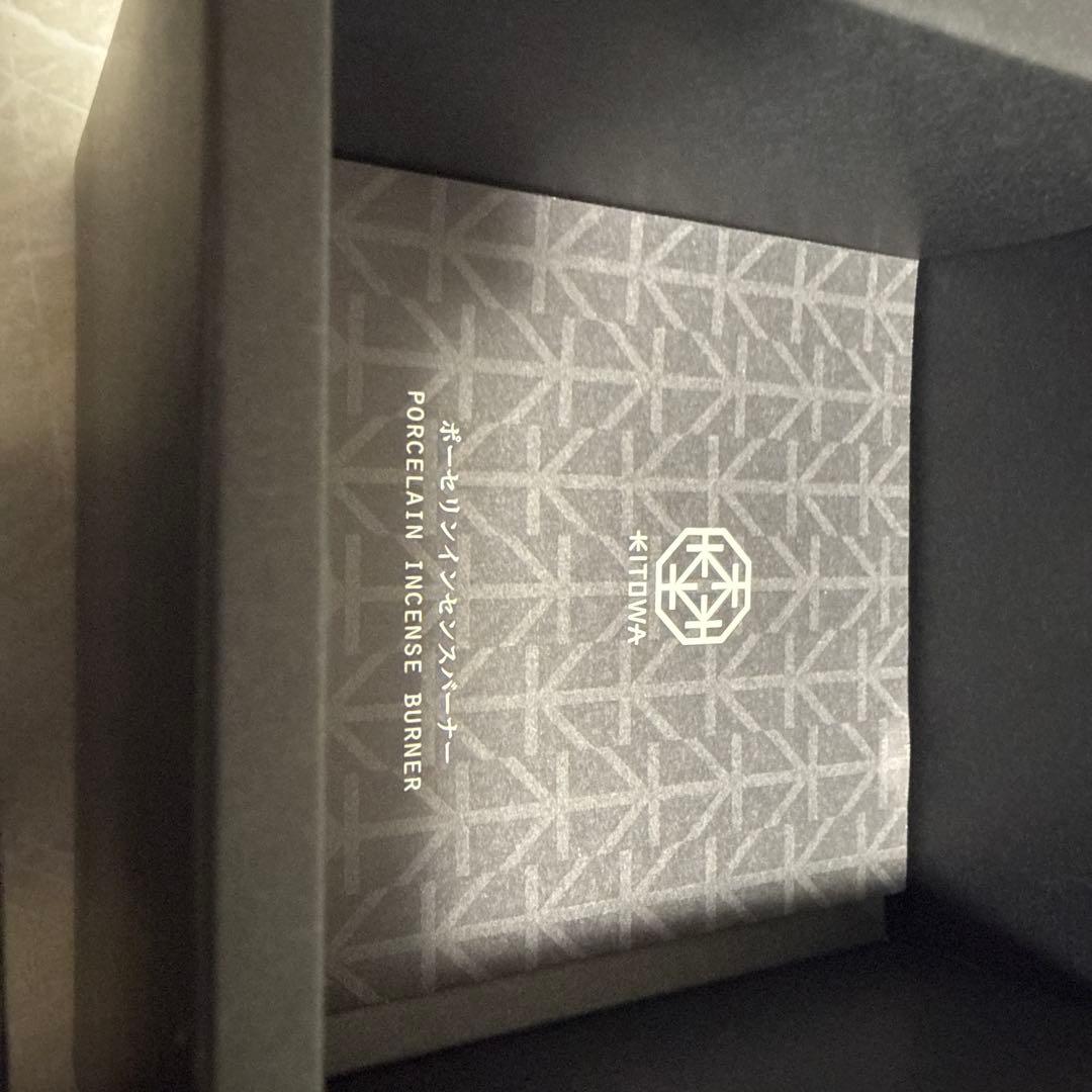 KITOWA ブラック お香立て 陶器　有田焼