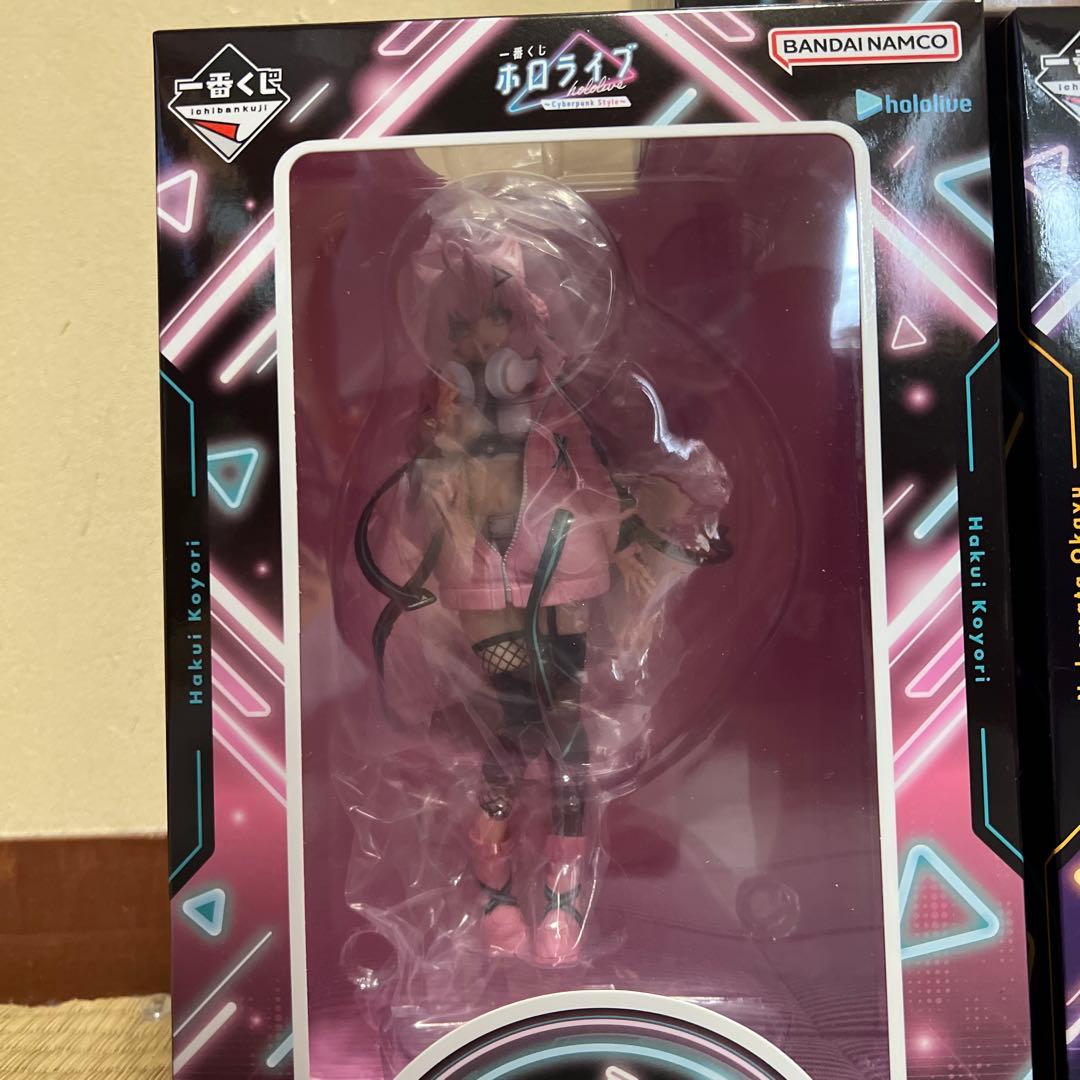 ホロライブフィギュア3点セット