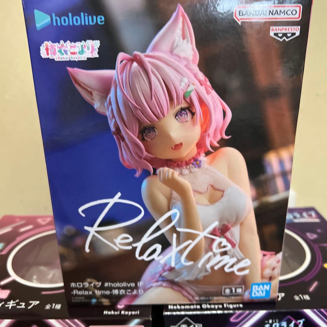 ホロライブフィギュア3点セット