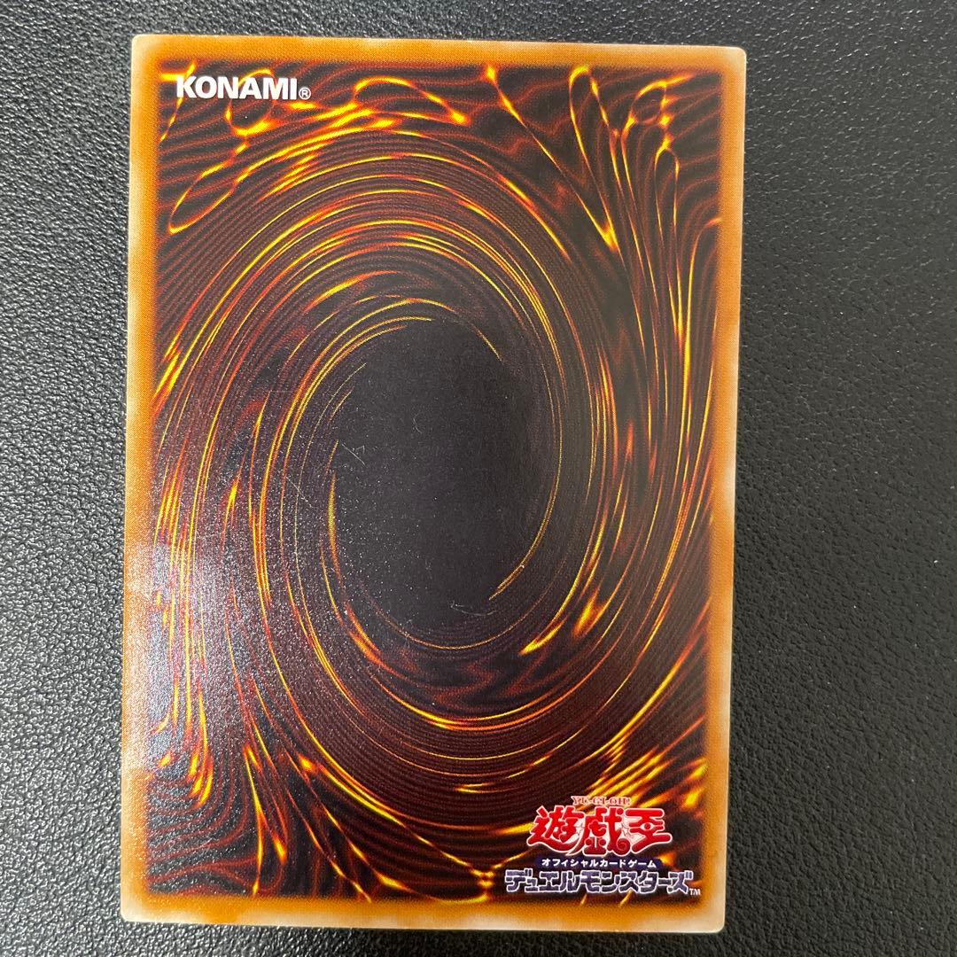 スキルドレイン 304-009 第3期 字レア - メルカリ