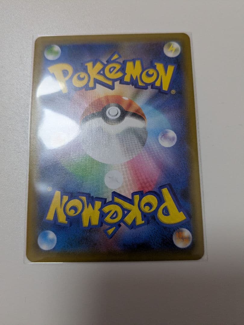 にせオーキドはかせ プロモカードパック 25th 他プロモセット