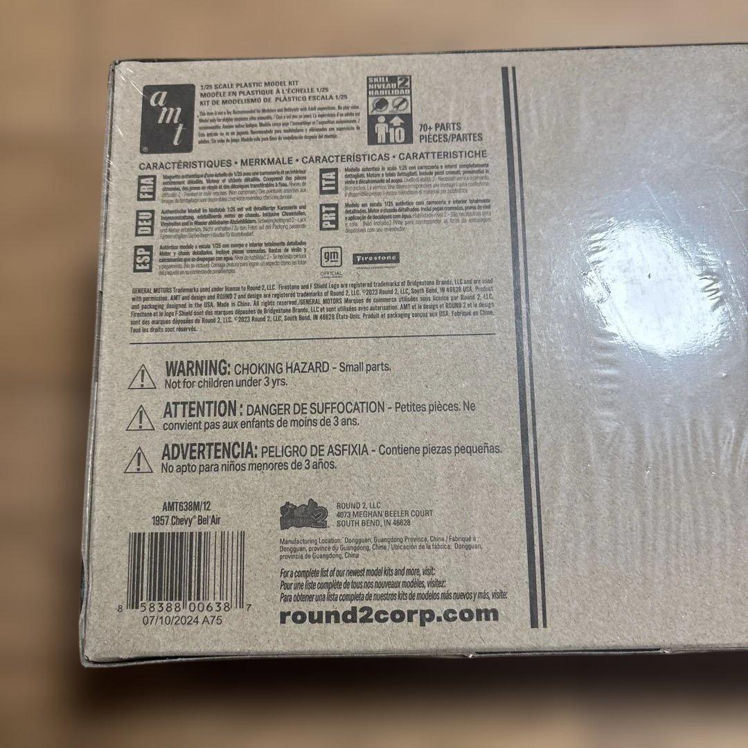 1957 Chevy Bel Air プラモデルキット