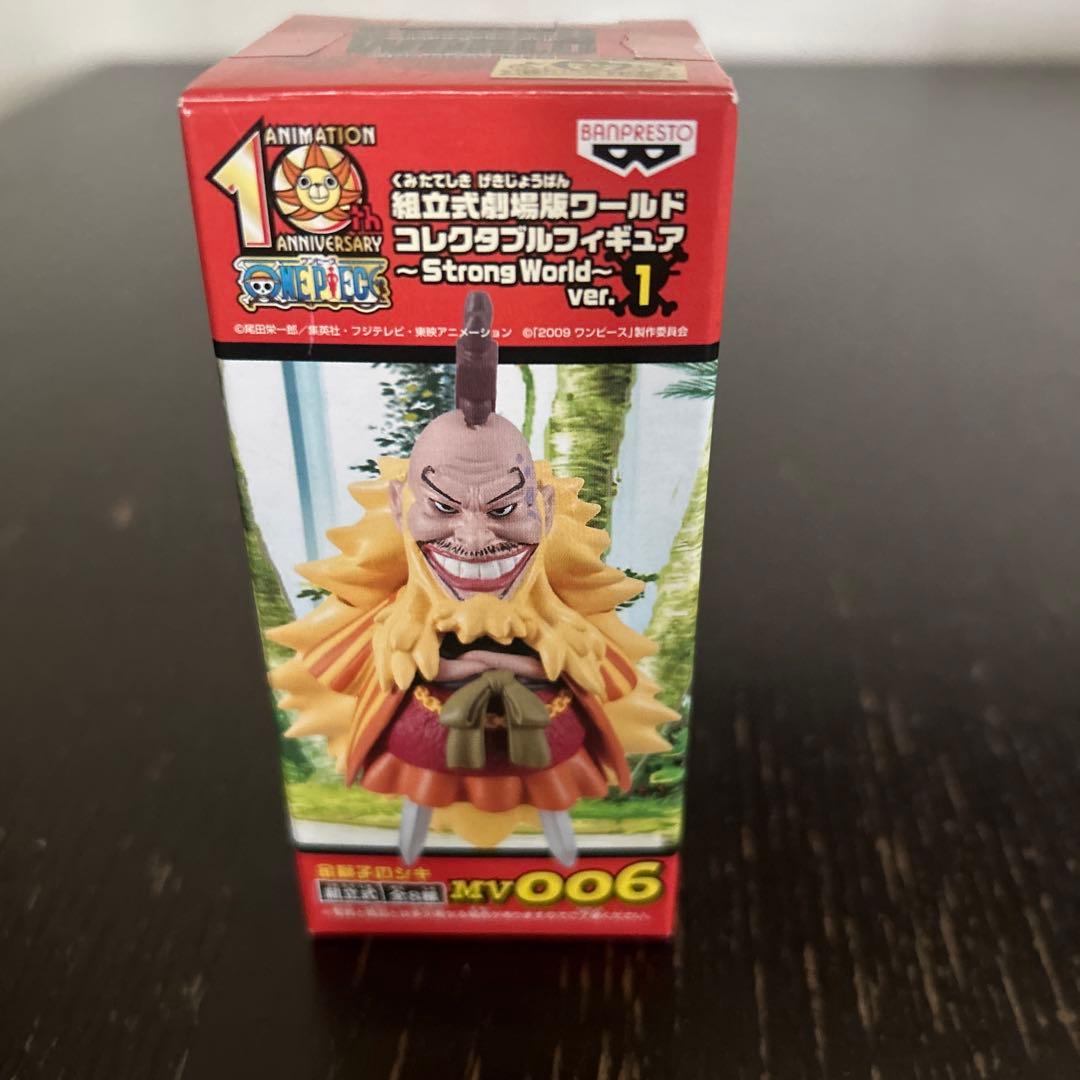 ワンピース ワールドコレクタブル ストロングワールド 劇場版 vor.1