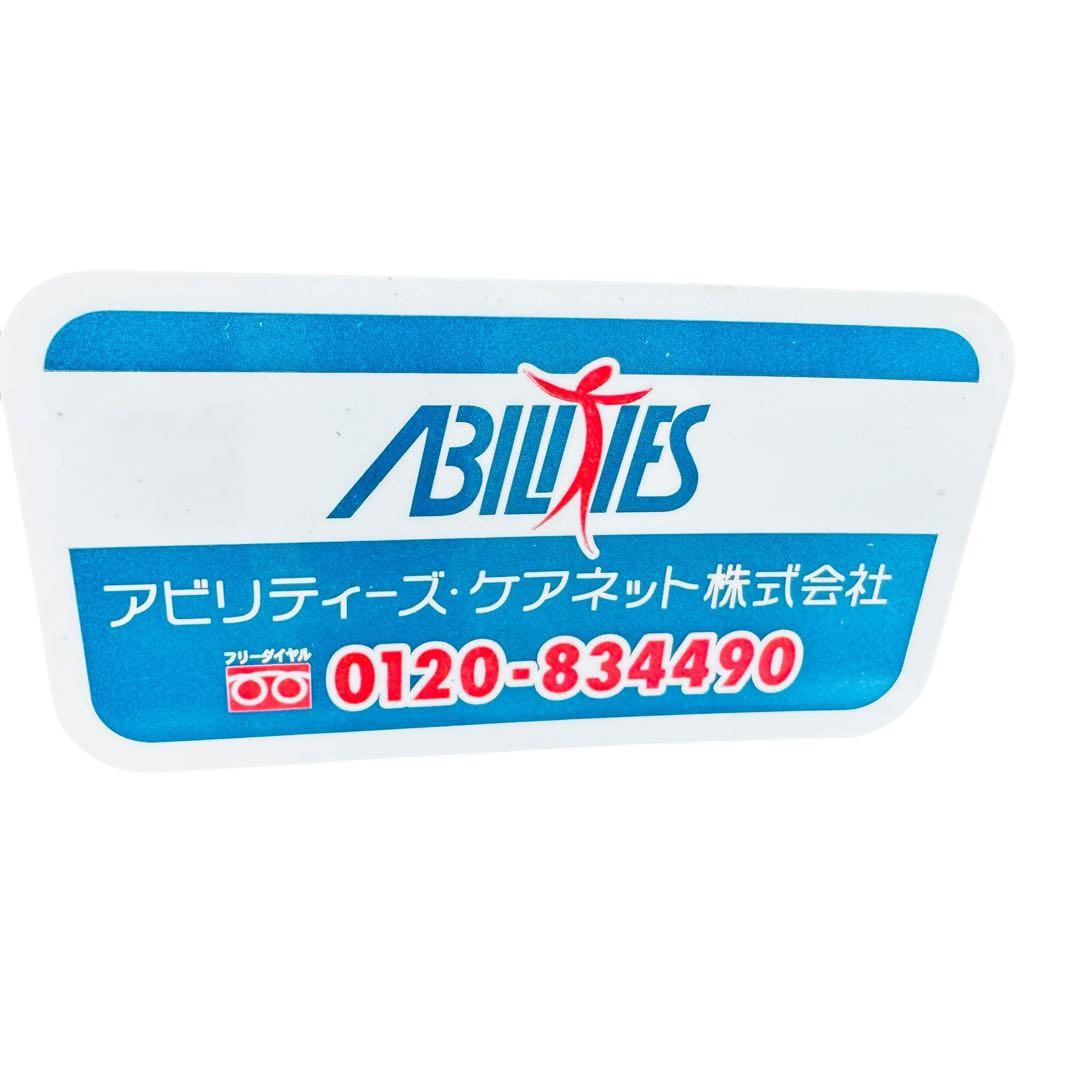 アビリティーズ　車椅子　sma-to 介助用