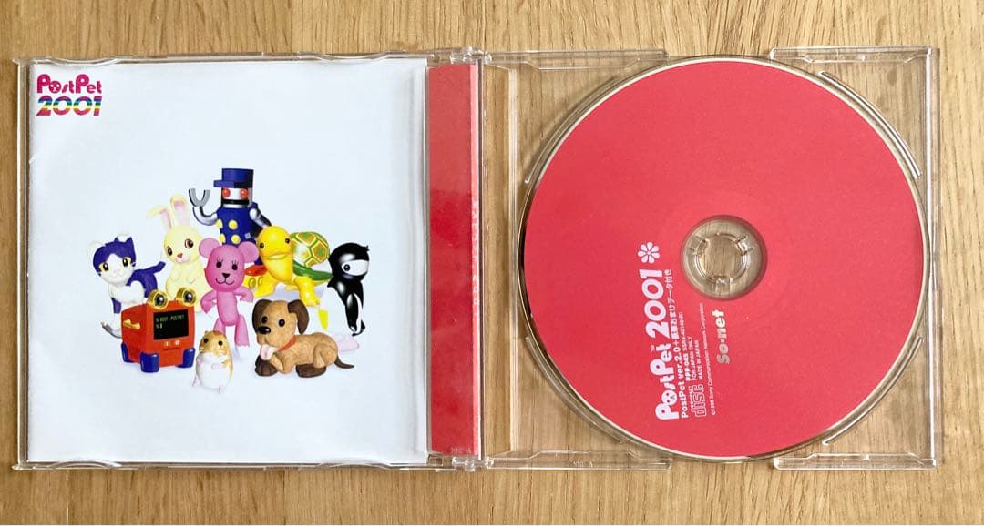 PostPet2001 ポストペット2001 CD-ROMソフト - メルカリ