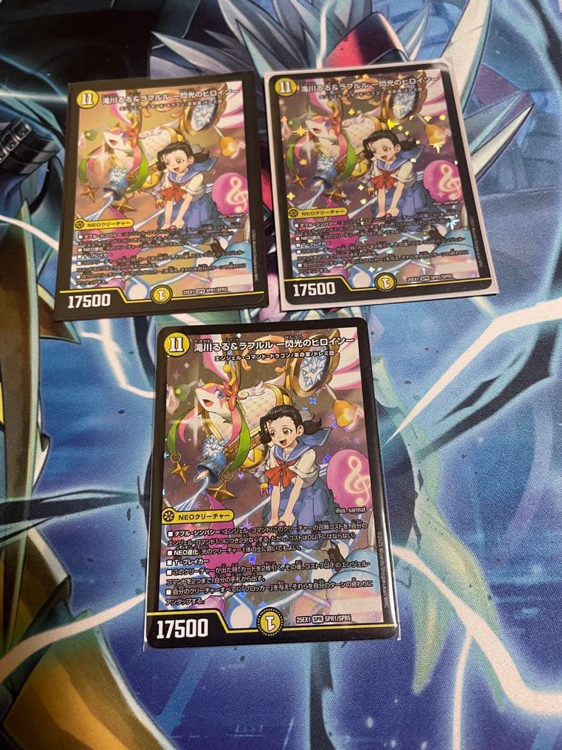 滝川るる&ラフルル閃光のヒロイン3枚 デュエルマスターズ - メルカリ