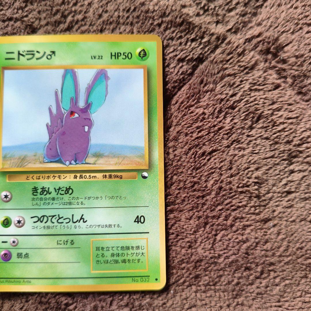 美品】旧裏 ポケカ 拡張シート まとめ売り No.302 - メルカリ