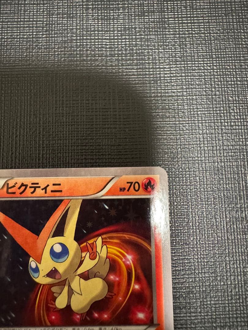 ビクティニ CP5 幻·伝説ドリームキラコレクション 006/036 - メルカリ