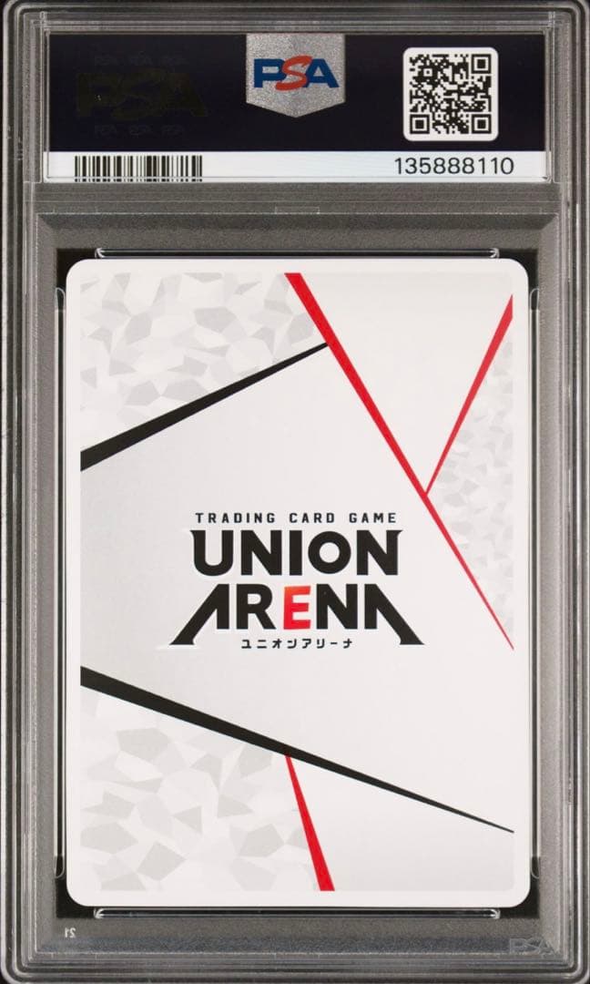 ユニオンアリーナ キリト 直筆サイン PSA9 - メルカリ