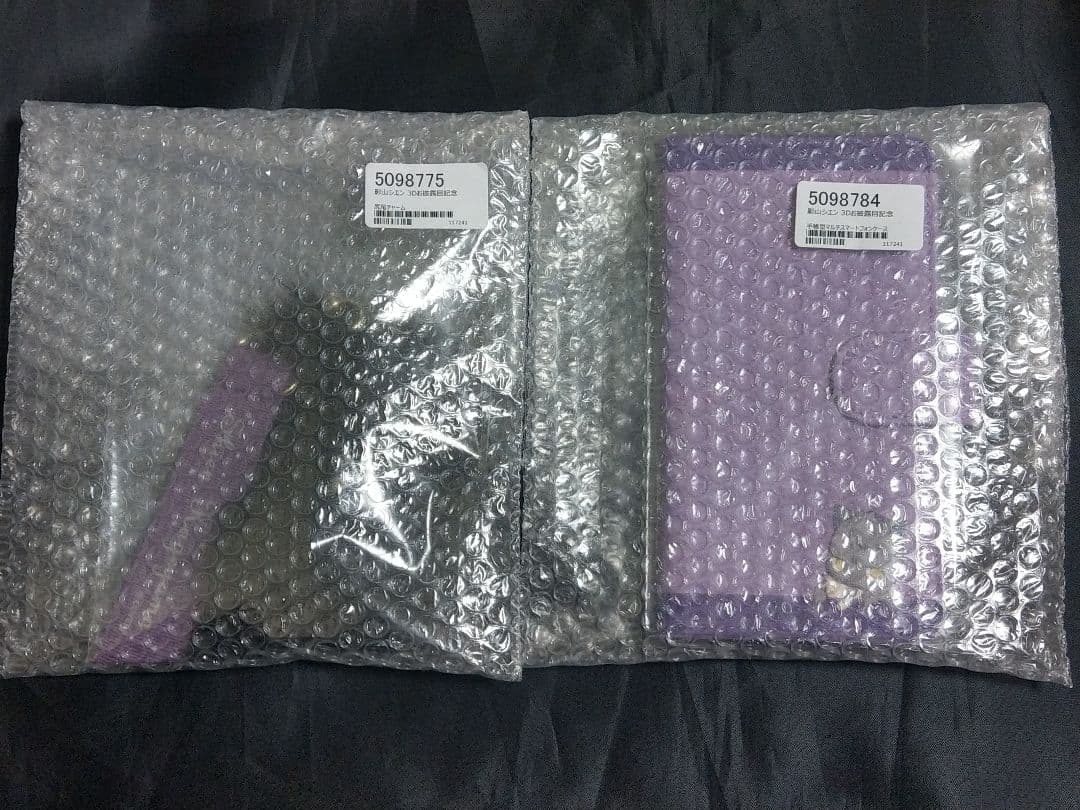 影山シエン 3Dお披露目記念　スマホケース　キーホルダー