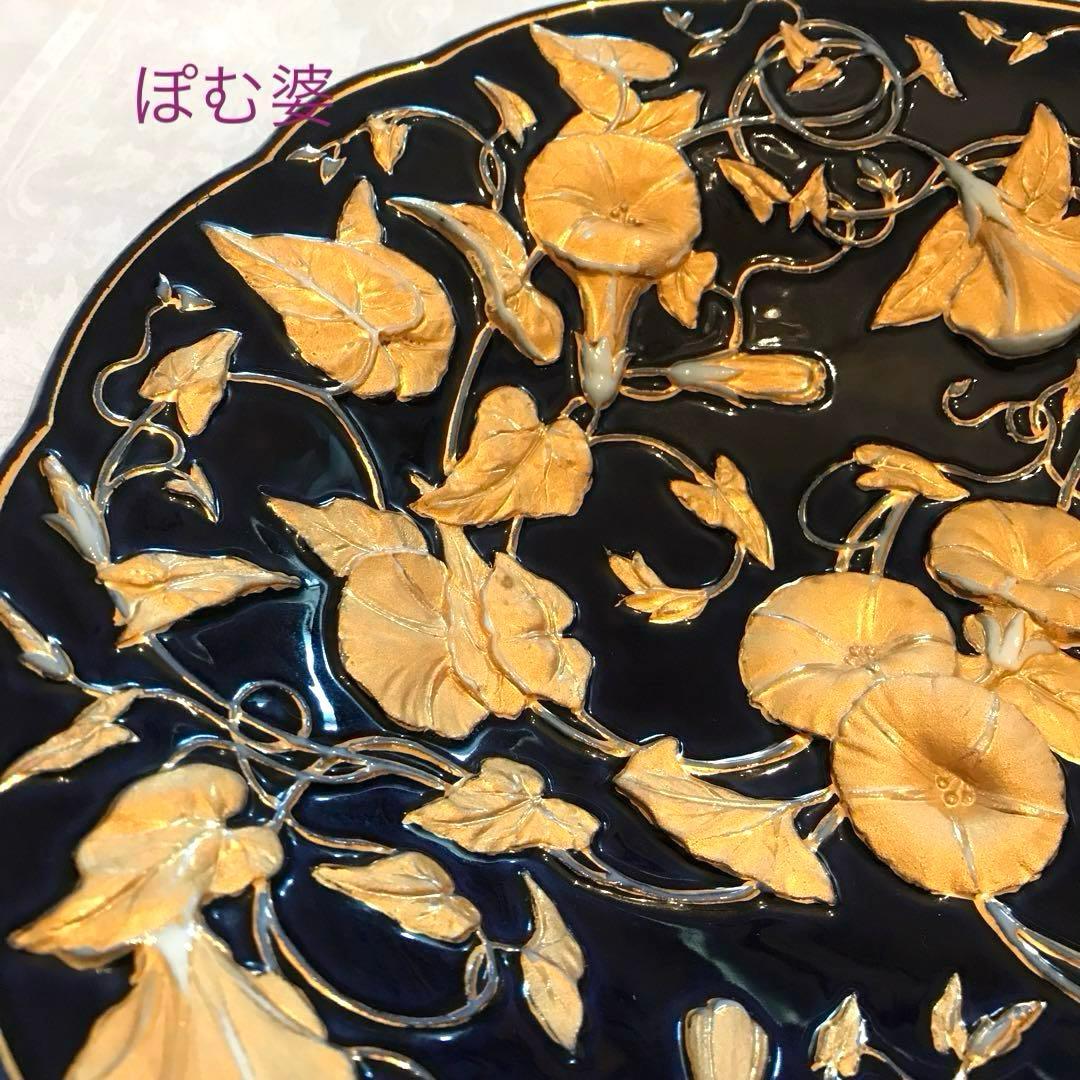 【古マイセン】グランツゴールド／飾り皿「コバルト／朝顔」