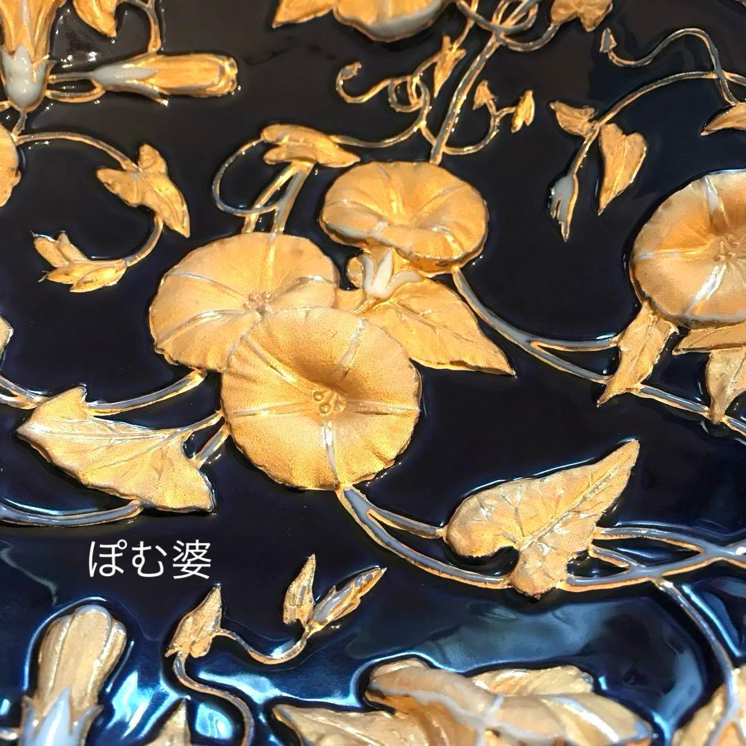 【古マイセン】グランツゴールド／飾り皿「コバルト／朝顔」