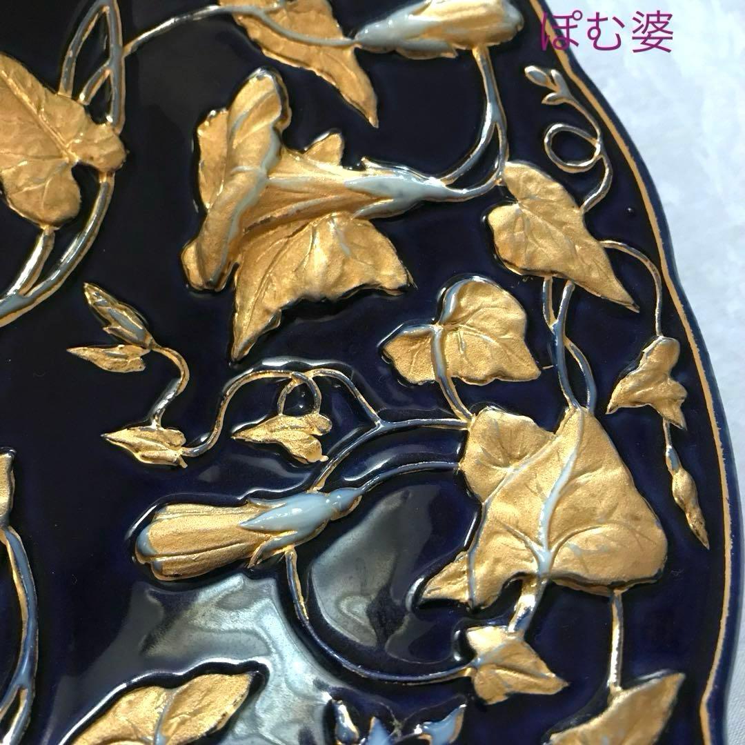 【古マイセン】グランツゴールド／飾り皿「コバルト／朝顔」