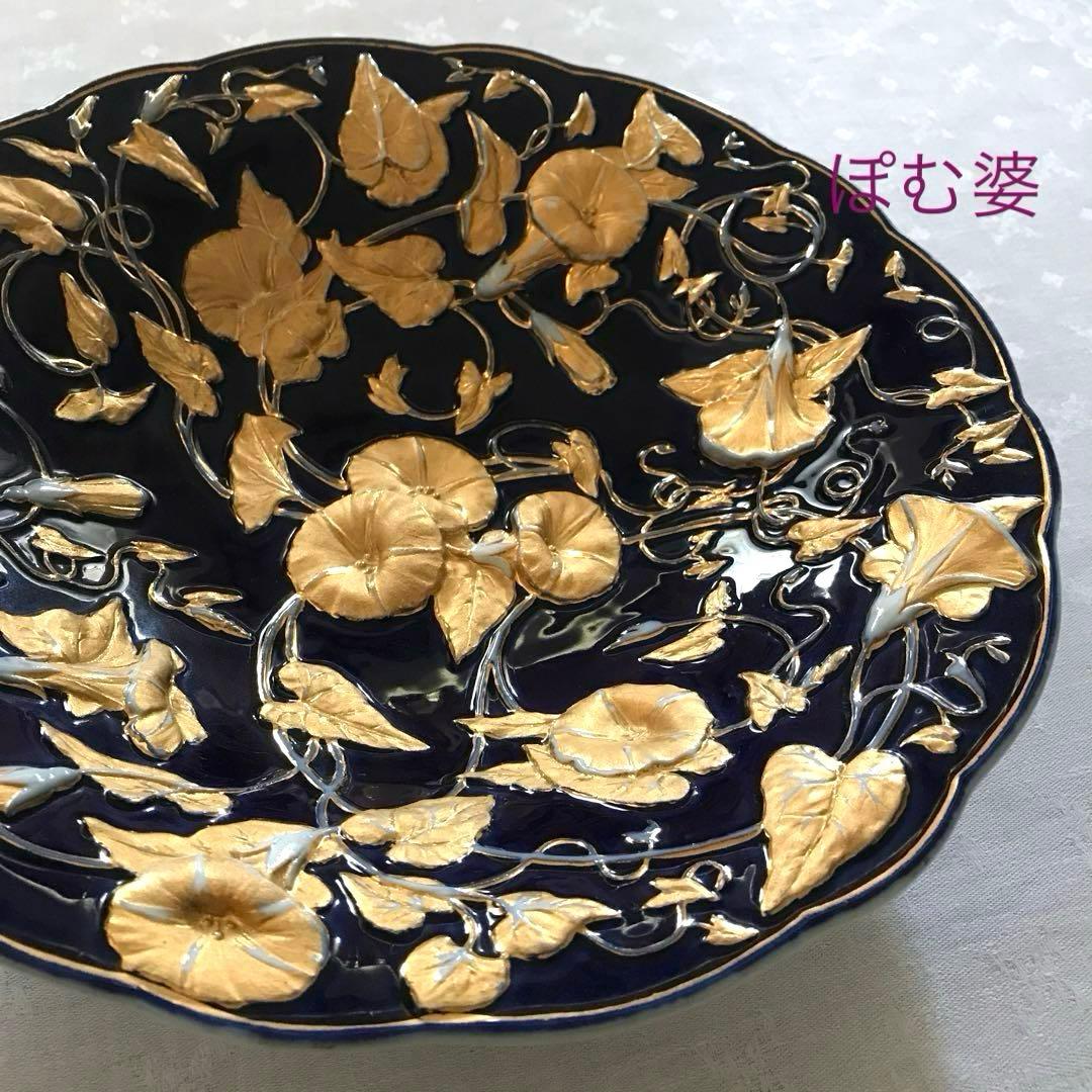 【古マイセン】グランツゴールド／飾り皿「コバルト／朝顔」