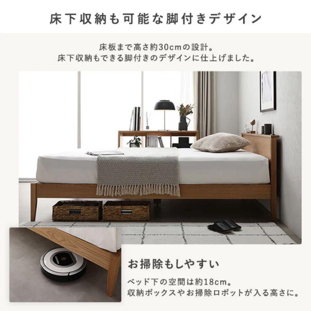 ⭐︎未開封⭐︎RASIK 天然木オーク シングルベッドフレーム