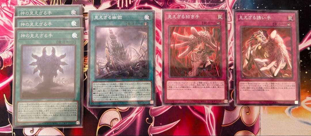 遊戯王 ヘカトンケイル デッキパーツまとめ売り - メルカリ