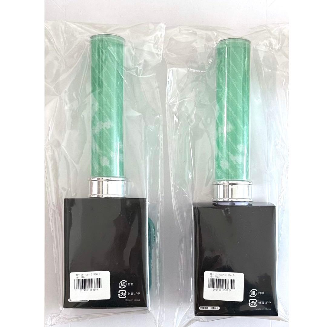 超特急 REAL? ペンライト タクヤ 2本セット - メルカリ