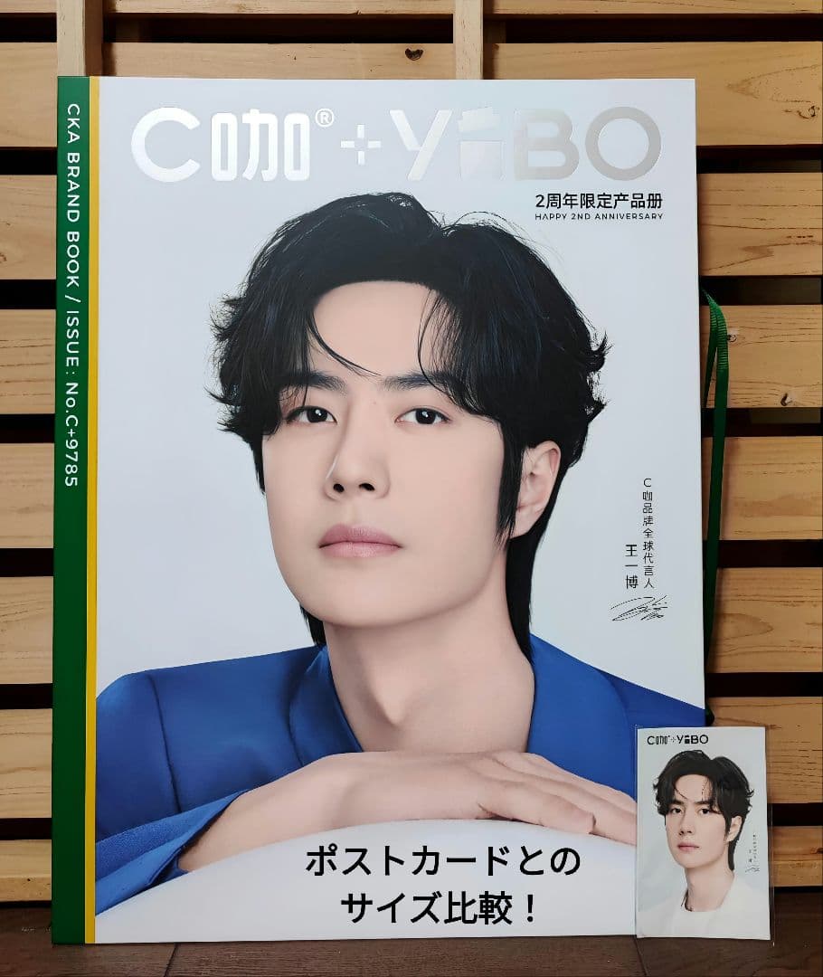 【うめこぶさま】ご購入品◆《C咖》《百雀羚》