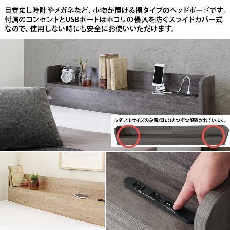 Sucre【シュクレ】ベッドフレーム　シングル　マットレス別売　 【一年保証付】