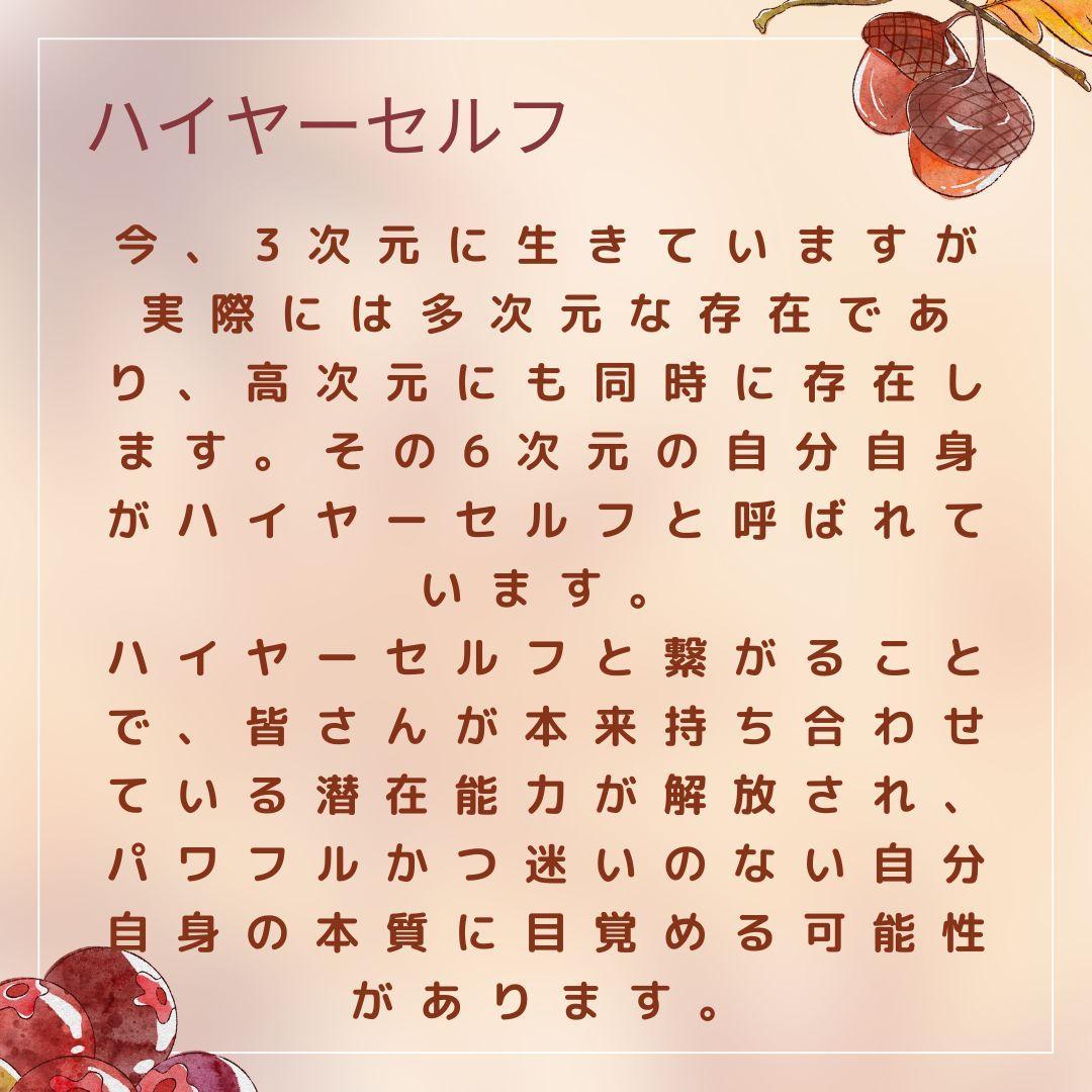 ★\"自己探求の深みへ、ヒプノセラピストとして成長しよう\"催眠療法士 養成講座★
