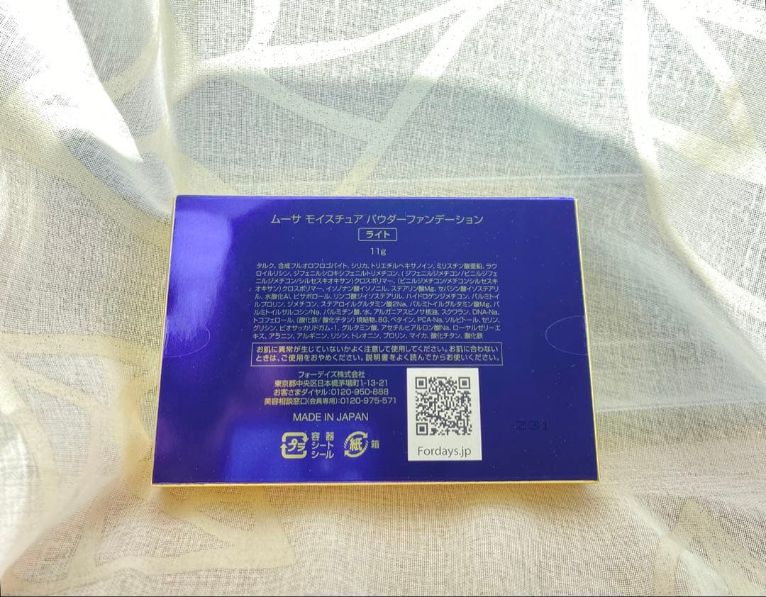 フォーデイズMousa モイスチュア パウダーファンデーション ライト 11g