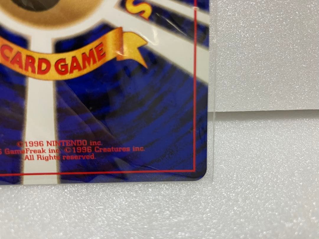 カイリュー LV.41未開封　旧裏面　No.149 ポケモンカード プロモ