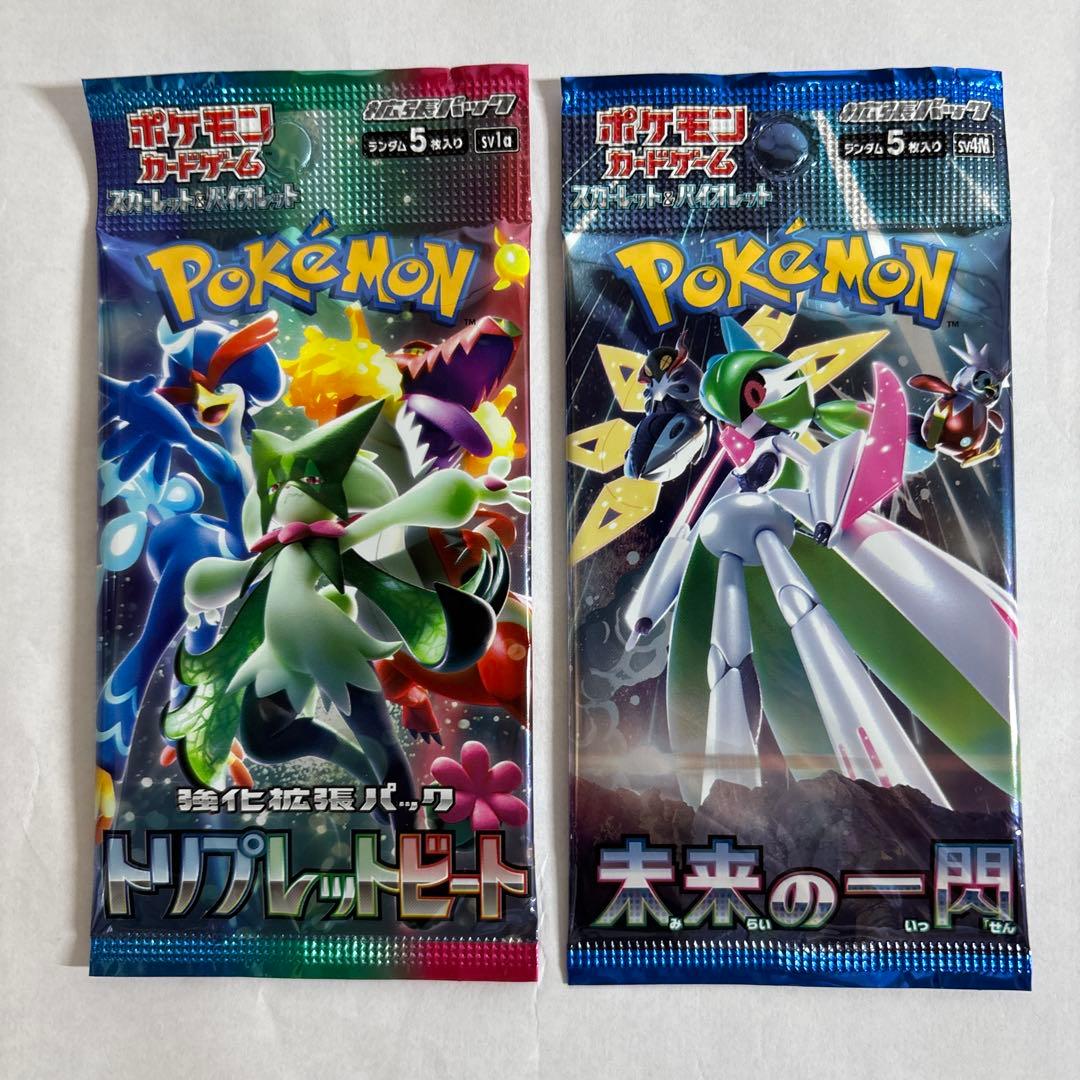ポケモンカード まとめ売り新品未開封パック22種類 - メルカリ