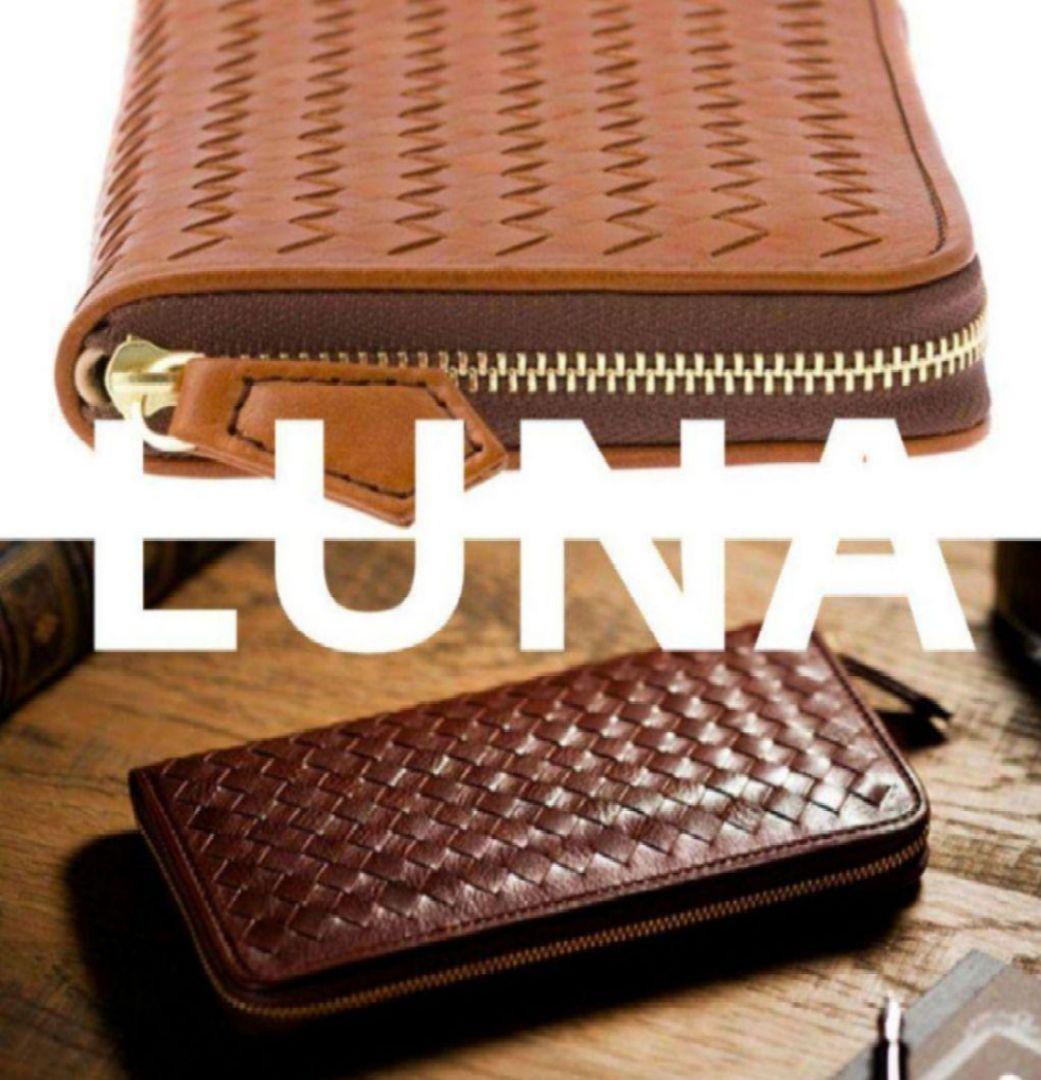 長財布 カード入れ 財布 型の 抜き型　レザークラフト