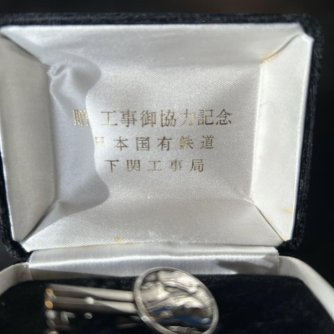 日本国鉄 ロゴ入り タイクリップ