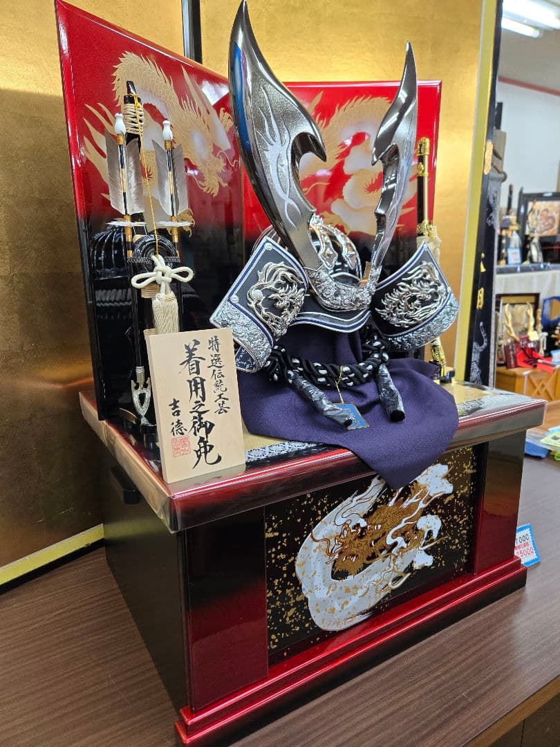 【展示品限り】五月人形　兜　鍬形　収納飾り　子供着用可　※閉店セール　S31