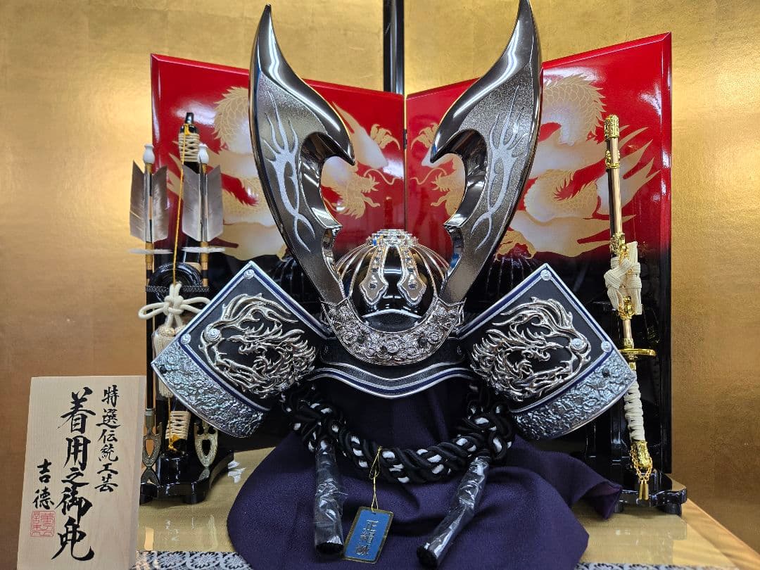 【展示品限り】五月人形　兜　鍬形　収納飾り　子供着用可　※閉店セール　S31
